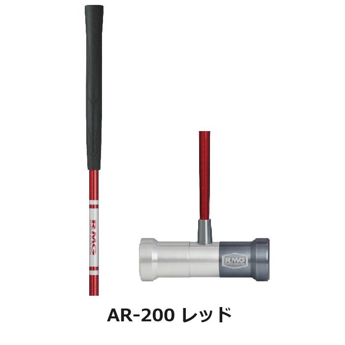 マレットゴルフ スティック ランファス マレットゴルフ用品 マレットゴルフクラブ AR200 新作 入門用 | ブランド登録なし | 04