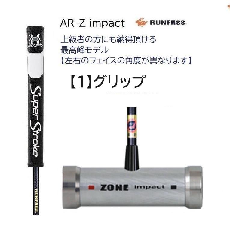 マレット＆スティックテーブル マレットゴルフ スティック ランファス チタンフェイス 最高峰