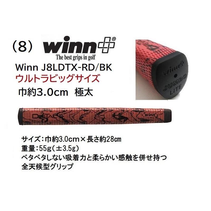 マレットゴルフ スティック ランファス チタンフェイス 最高峰 AR-Z