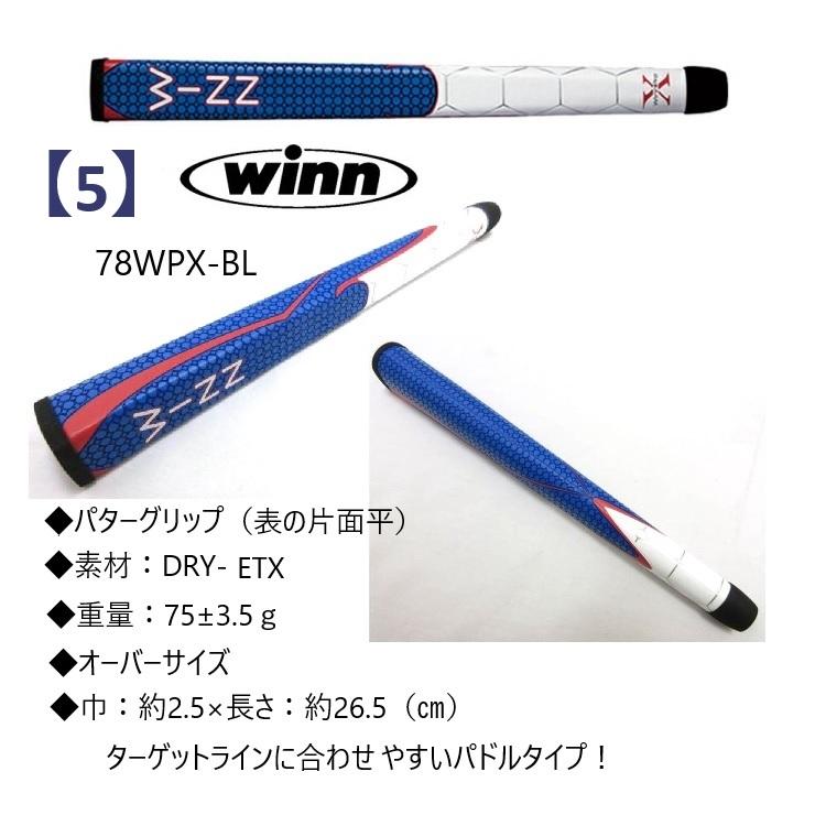 マレットゴルフ スティック ランファス チタンフェイス 最高峰 AR-Z