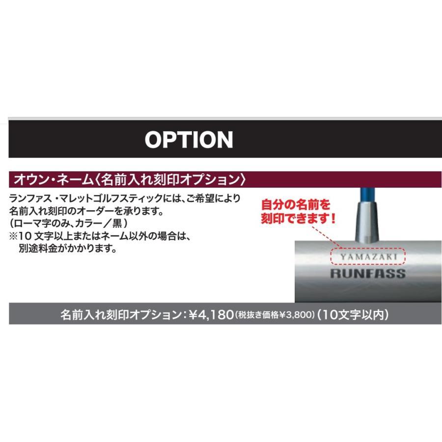 マレットゴルフ スティック 最高峰 AR-Z 本格派 チタンフェイス マレットゴルフ スティック 最高峰 AR-Z 本格派 チタンフェイス