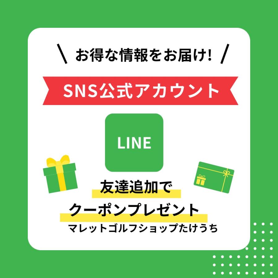 マレットゴルフ スティック 最高峰 AR-Z 本格派 チタンフェイス