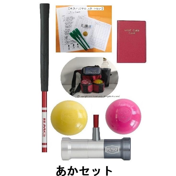 マレットゴルフセット スティック ランファス 5点 入門用 ポーチ ボール カードケース | ブランド登録なし | 10