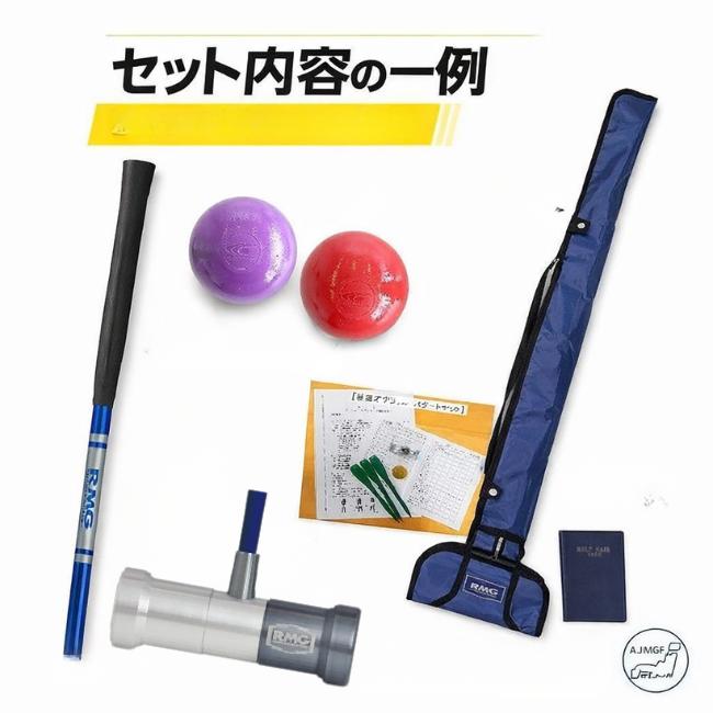 マレットゴルフセット スティック ランファス 5点 入門用 認定品