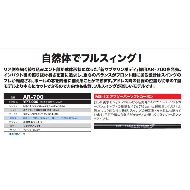 マレットゴルフ スティック チタン 異形ヘッド片面打 ランファス マレットゴルフクラブ | ブランド登録なし | 02