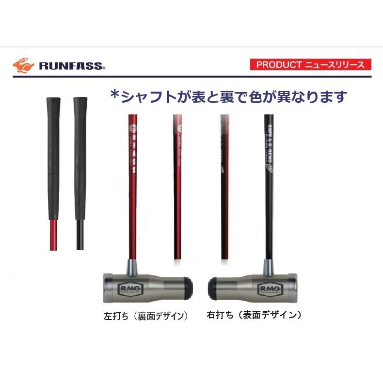 マレットゴルフ スティック チタン 異形ヘッド片面打 ランファス マレットゴルフクラブ | ブランド登録なし | 03