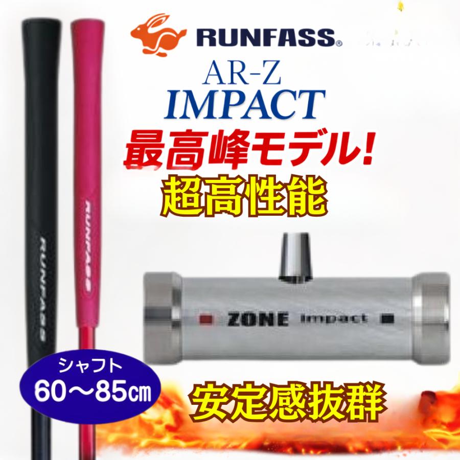 マレットゴルフ用品 マレットゴルフ スティック 最高峰 AR-Z 本格派 チタンフェイス