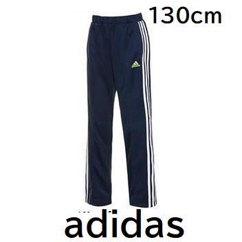 ジャージ 下 ジュニア パンツ ガールズ アディダス ロングパンツ 130cm | adidas