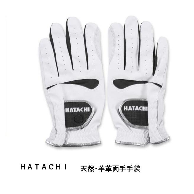 マレットゴルフ 用品 手袋 両手 ゴルフ用 羊革 ハタチ M〜L | ブランド登録なし