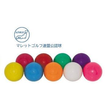マレットゴルフボール カラー ボール 75ｍｍ | ブランド登録なし | 10
