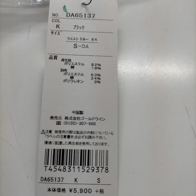 ハーフパンツ レディース ダンスキン フィットネス スウェット ルーズ Sサイズ | DANSKIN | 04