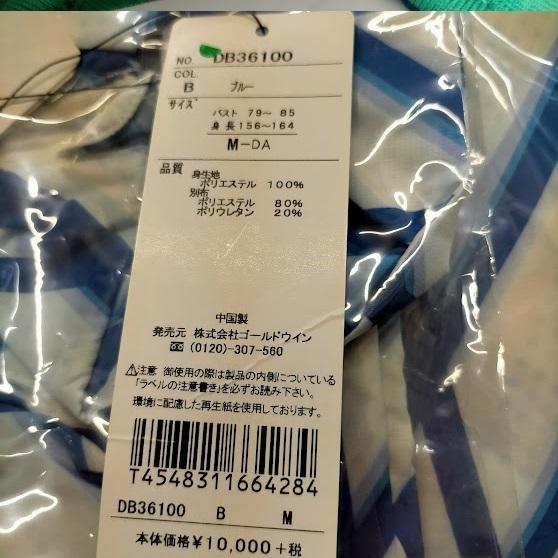 トレーニングウェア レディース 上 ジャケット パッカブル ダンスキン 超軽量 | DANSKIN | 05