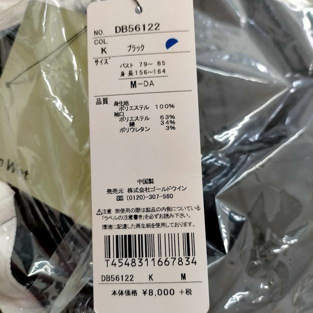 スポーツウェア レディース ジャケット ダンスキン Mサイズ 訳あり | DANSKIN | 03