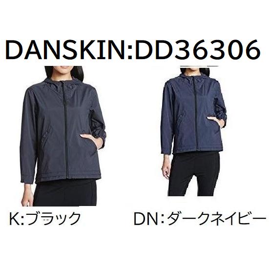 トレーニングウェア レディース 上 ジャケット ダンスキン 撥水 フード付 | DANSKIN