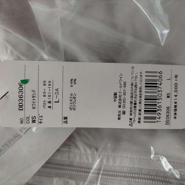 トレーニングウェア レディース 上 ジャケット ダンスキン 撥水 フード付 | DANSKIN | 07