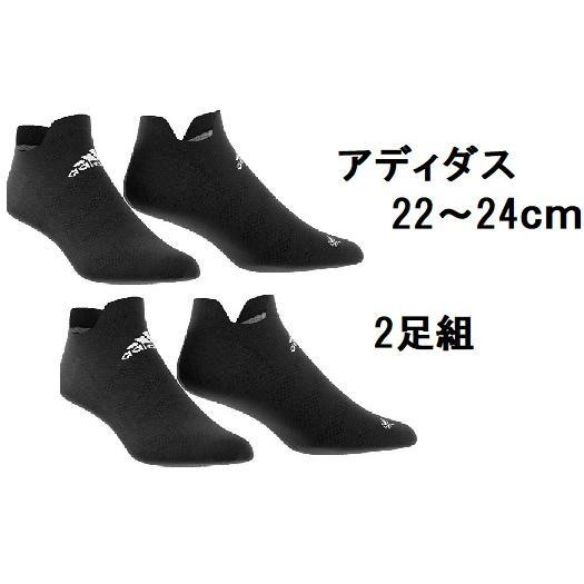 ソックス スポーツ レディース アディダス アンクルソックス 23cm 2足組 | adidas | 05