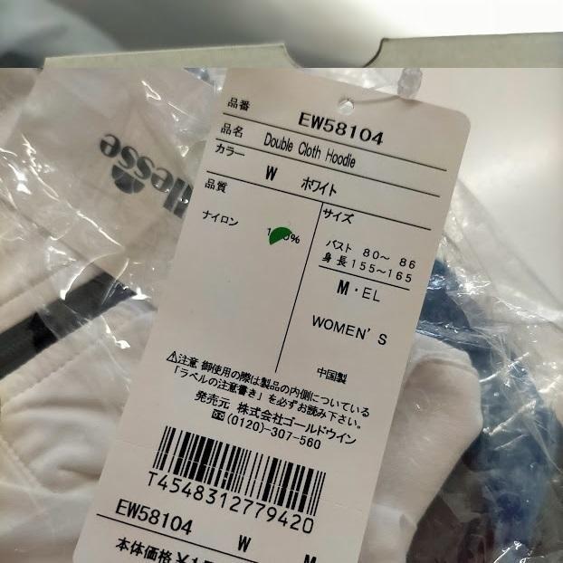 ellesse（エレッセ） テニスウェア ジャケット レディース フード