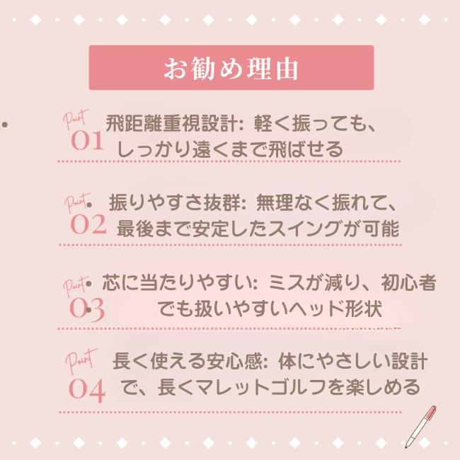 マレットゴルフセット スティック ランファス ５点 軽量 カーボン ボール ポーチ スコアカードケース F403 | ブランド登録なし | 04