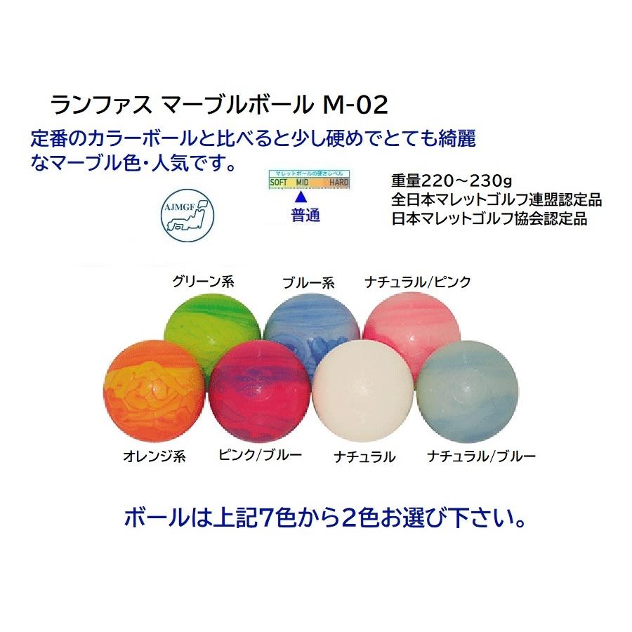 マレットゴルフセット スティック ランファス 5点 本格派 チタン 硬質フェイス ボール カードケース ポーチ | ブランド登録なし | 10