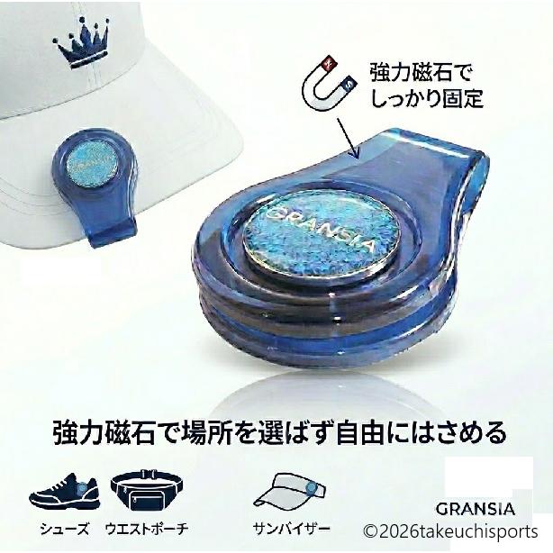 マレットゴルフ 用品 ソフト Wマーカーホルダー セット 金運マーカー２個付 強力磁石 アルカ メール便可 | HATACHI | 04