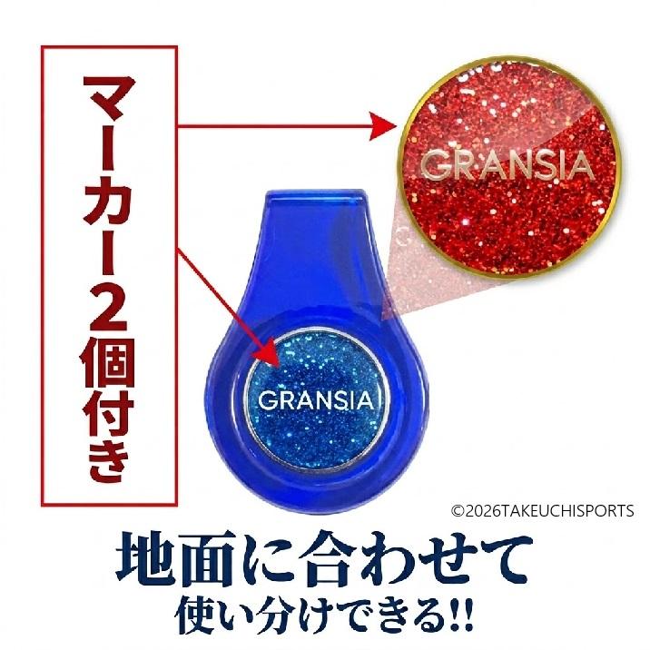 マレットゴルフ 用品 ソフト Wマーカーホルダー セット 金運マーカー２個付 強力磁石 アルカ メール便可 | HATACHI | 05