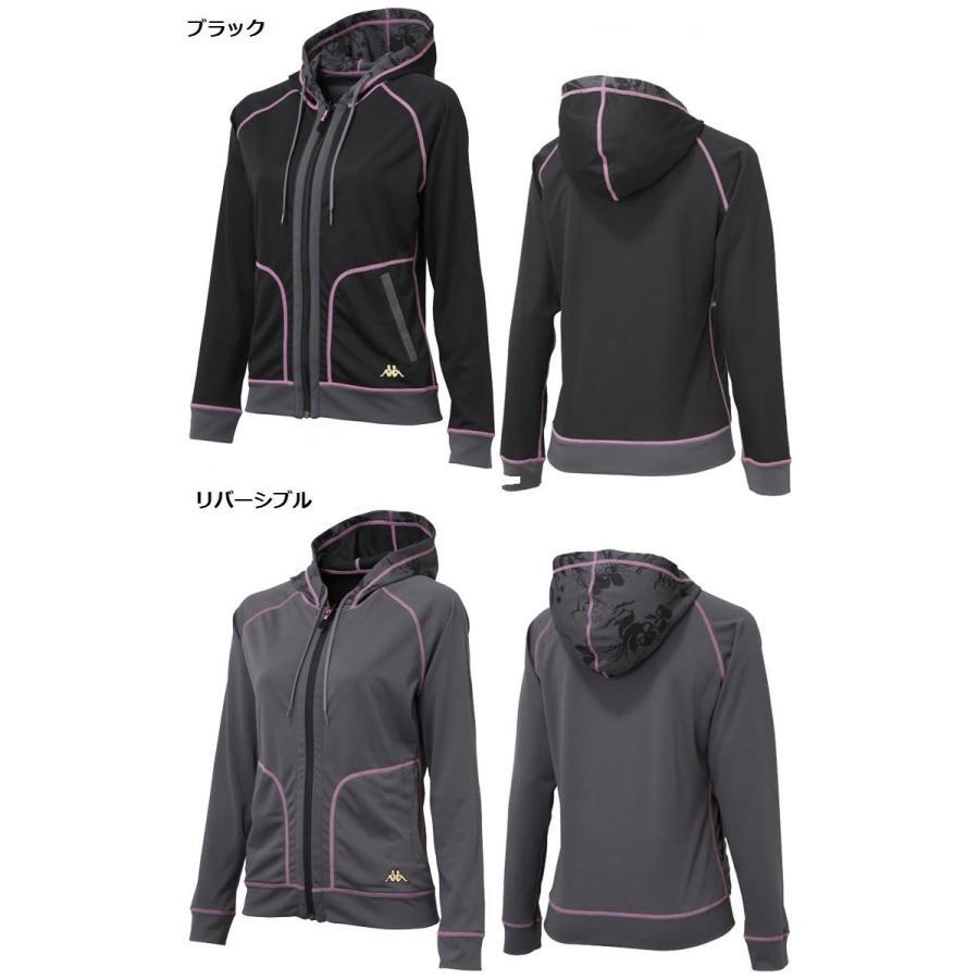 トレーニングウェア レディース 上 パーカー リバーシブル カッパ | Kappa | 01