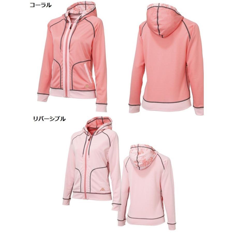 トレーニングウェア レディース 上 パーカー リバーシブル カッパ | Kappa | 02