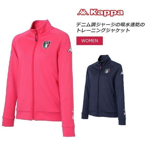 [カッパゴルフ] ゴルフ ウィンドジャケット KG862WT71 レディース WT 日本 L (日本サイズL相当) mxn26g8 カッパゴルフ] ゴルフ ウィンドジャケット KG862WT71 レディース WT