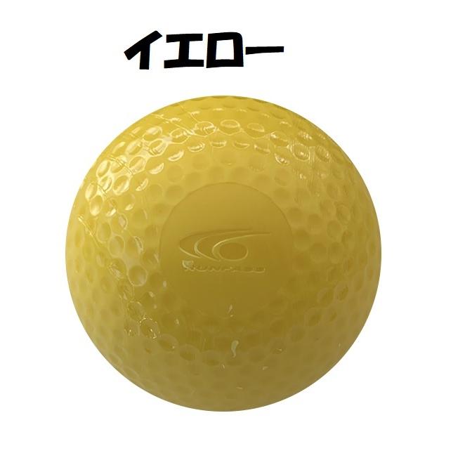 マレットゴルフボール マレットゴルフ 用品 ディンプル ボール 75ｍｍ M-04｜malletpro｜02