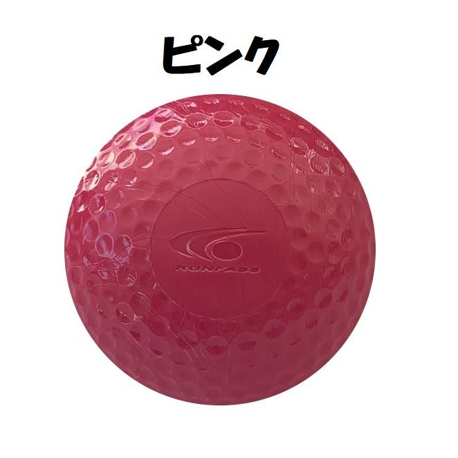 マレットゴルフボール マレットゴルフ 用品 ディンプル 凸凹 ボール 75ｍｍ | ブランド登録なし | 03