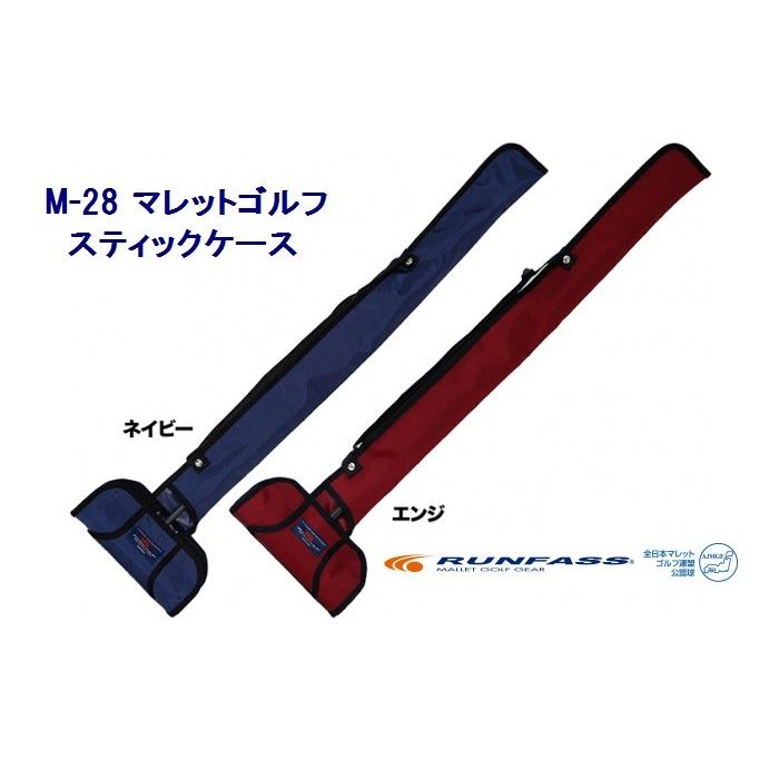 マレットゴルフ スティックケース マレットゴルフ用品 M-28 メール便可 | ブランド登録なし