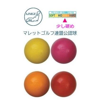 マレットゴルフボール スモール ボール カラーボール 70ｍｍ | ブランド登録なし