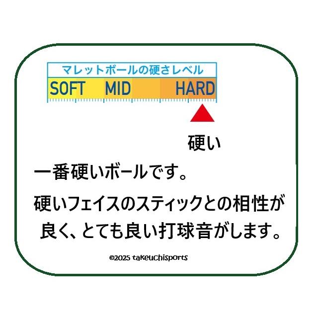 マレットゴルフボール 硬質 デュアル ボール ランファス 二重構造 75ｍｍ 硬い | ブランド登録なし | 09