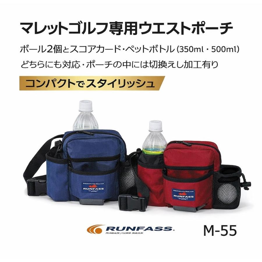 マレットゴルフ ポーチ ウエストポーチ ボール入れ ボール収納 | ブランド登録なし