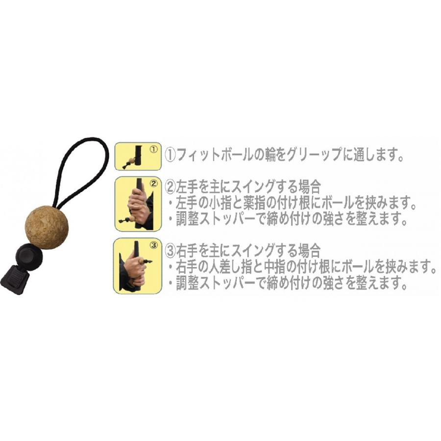 マレットゴルフ　用品　フィットボール ランファス Ｍ-71 メール便可 | ブランド登録なし