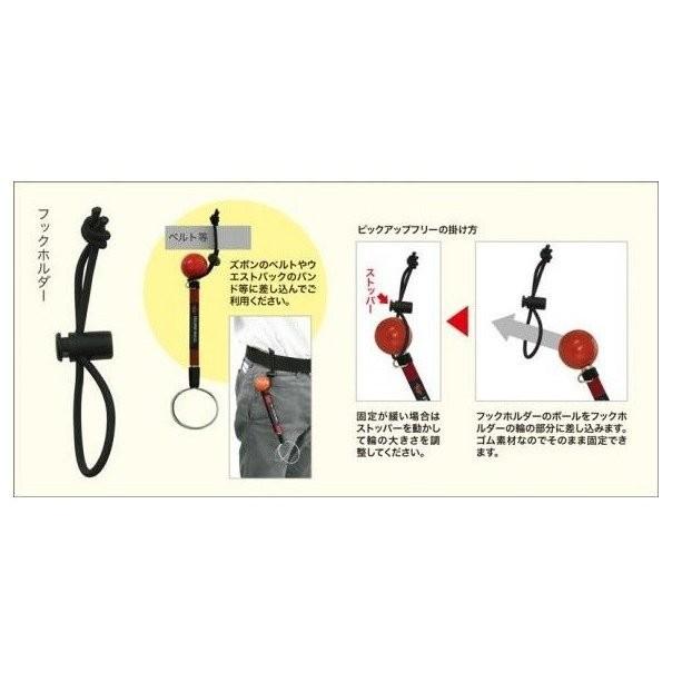 マレットゴルフ 球拾い ボール拾い用 スティック ピックアップ 伸縮 フリー Ｓ 短め M-76 | ブランド登録なし | 03