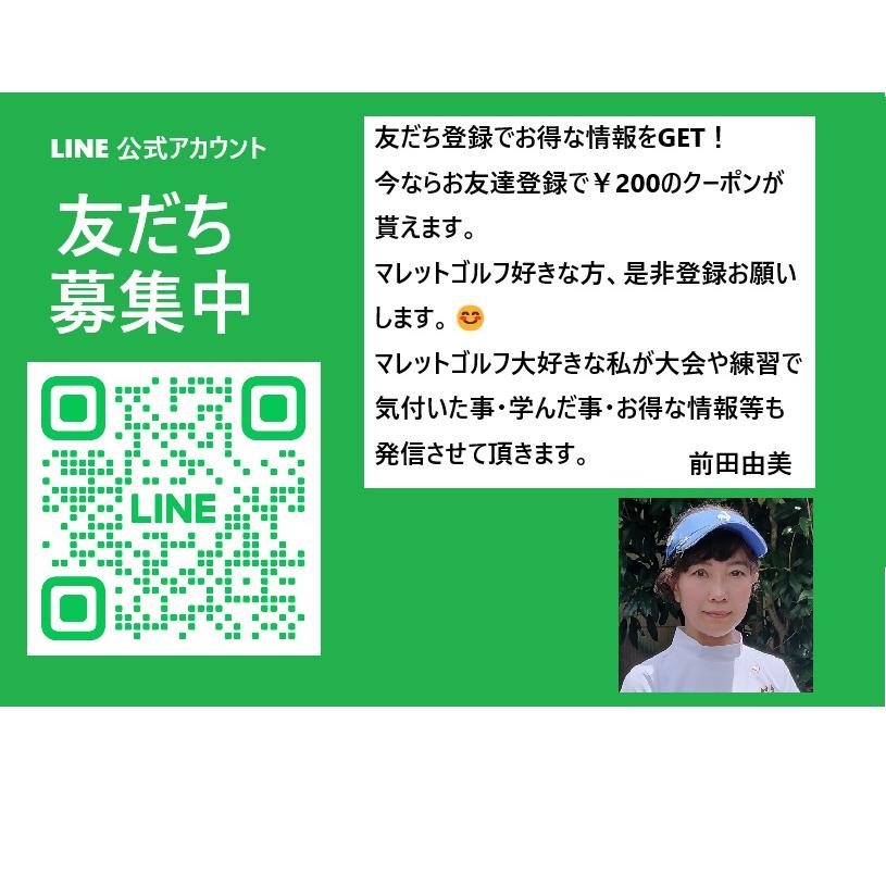 マレットゴルフボール ディンプル 凸凹 マーブル ボール マレットゴルフ用品 75ｍｍ ランファス | ブランド登録なし | 10