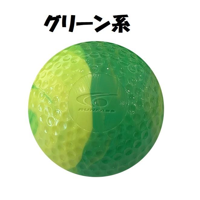 マレットゴルフボール ディンプル 凸凹 マーブル ボール マレットゴルフ用品 75ｍｍ ランファス | ブランド登録なし | 02