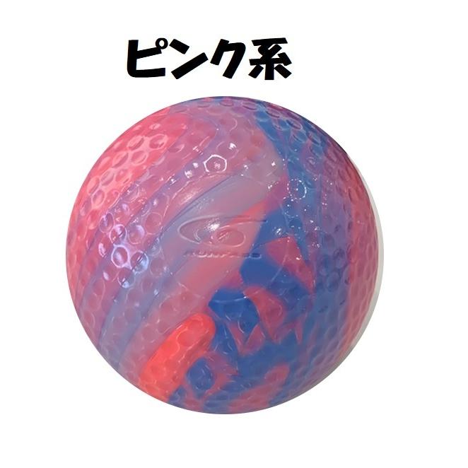 マレットゴルフボール ディンプル 凸凹 マーブル ボール マレットゴルフ用品 75ｍｍ ランファス | ブランド登録なし | 03