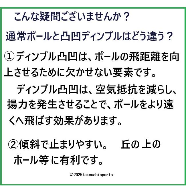 マレットゴルフボール ディンプル 凸凹 マーブル ボール マレットゴルフ用品 75ｍｍ ランファス | ブランド登録なし | 05