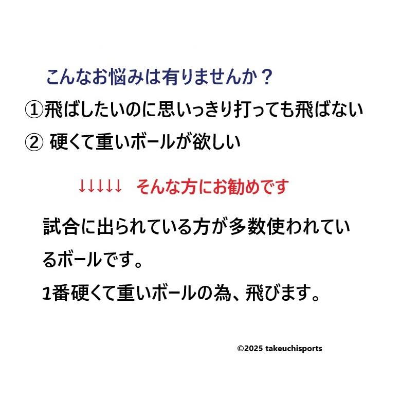 マレットゴルフボール マレットゴルフ用品 硬質 デュアル ディンプル ボール ランファス 凸凹ボール | ブランド登録なし | 07