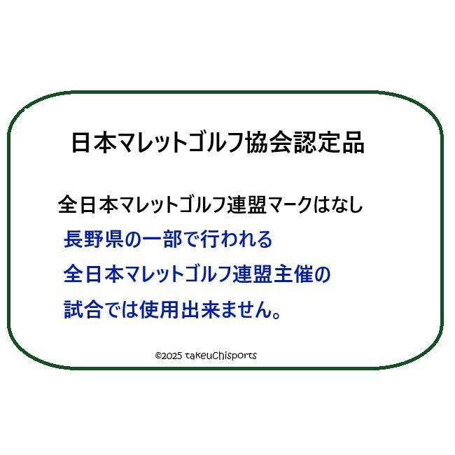 マレットゴルフボール マレットゴルフ用品 硬質 デュアル ディンプル ボール ランファス 凸凹ボール | ブランド登録なし | 10