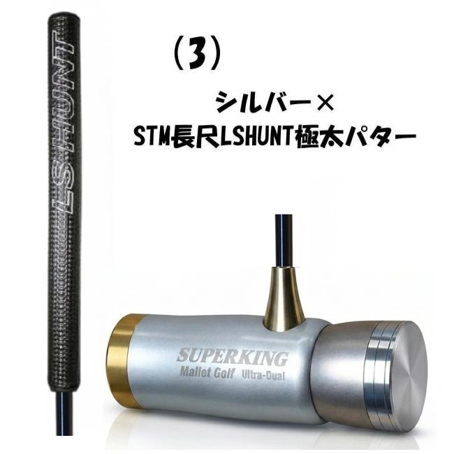 マレットゴルフ スティック 飛ばし屋シリーズ ツーサイドヘッド 異形