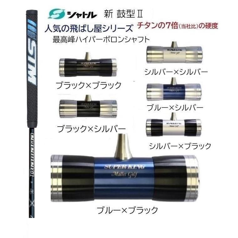 マレットゴルフ用品 マレットゴルフ スティック 最高峰 AR-Z 本格派 チタンフェイス