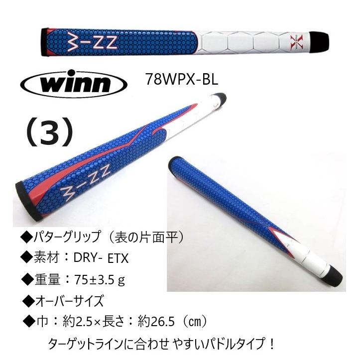 マレットゴルフ スティック 硬質フェイス 最高級シャフト 新鼓型2