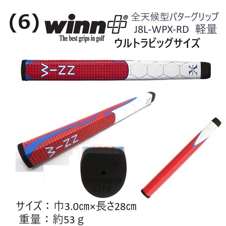 マレットゴルフ スティック 硬質フェイス 最高級シャフト 新鼓型2