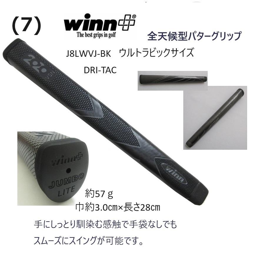 マレットゴルフ用品 マレットゴルフ スティック 最高峰 AR-Z 本格派 チタンフェイス