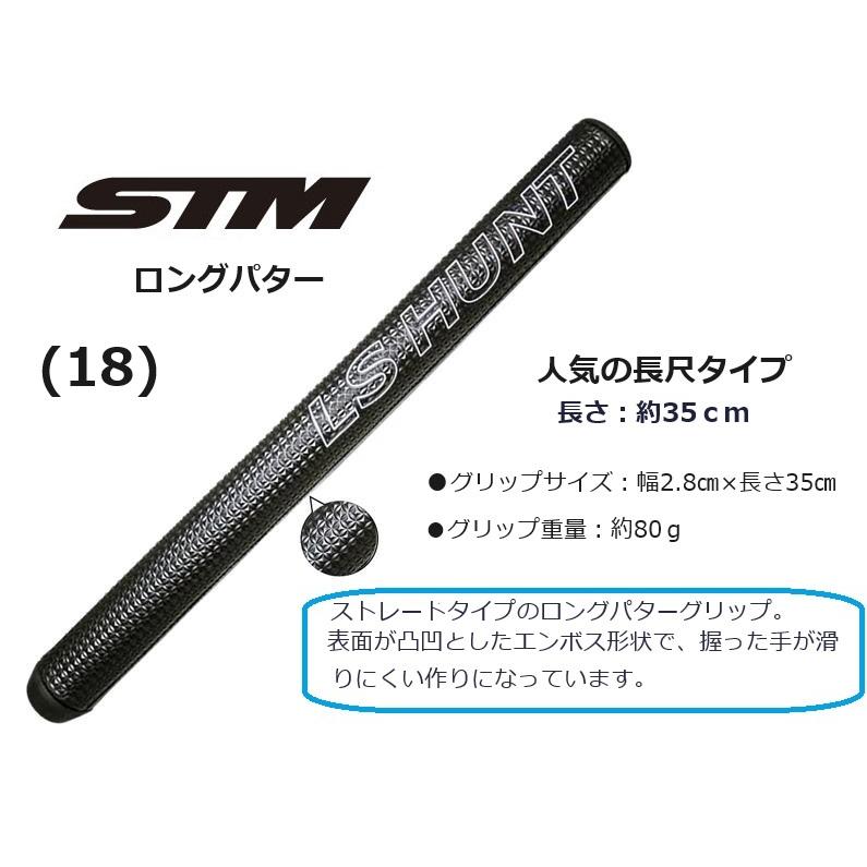 マレットゴルフ用品 マレットゴルフ スティック 超硬フェイス 新スマート型 カーボン (34k