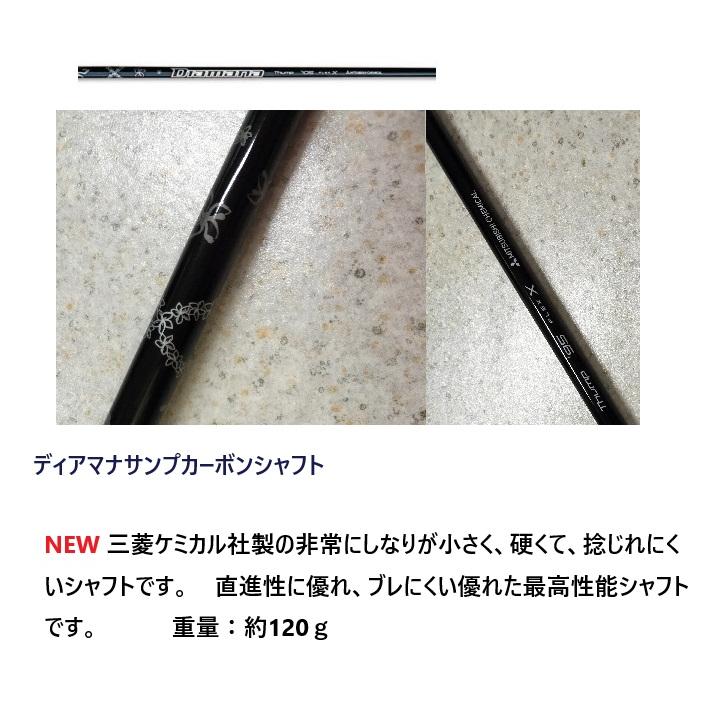 【Daiwa】マレットゴルフ　カーボンシャフト　スティック　カバー付　セット マレットゴルフ スティック 硬質フェイス 最高級シャフト 新鼓型2