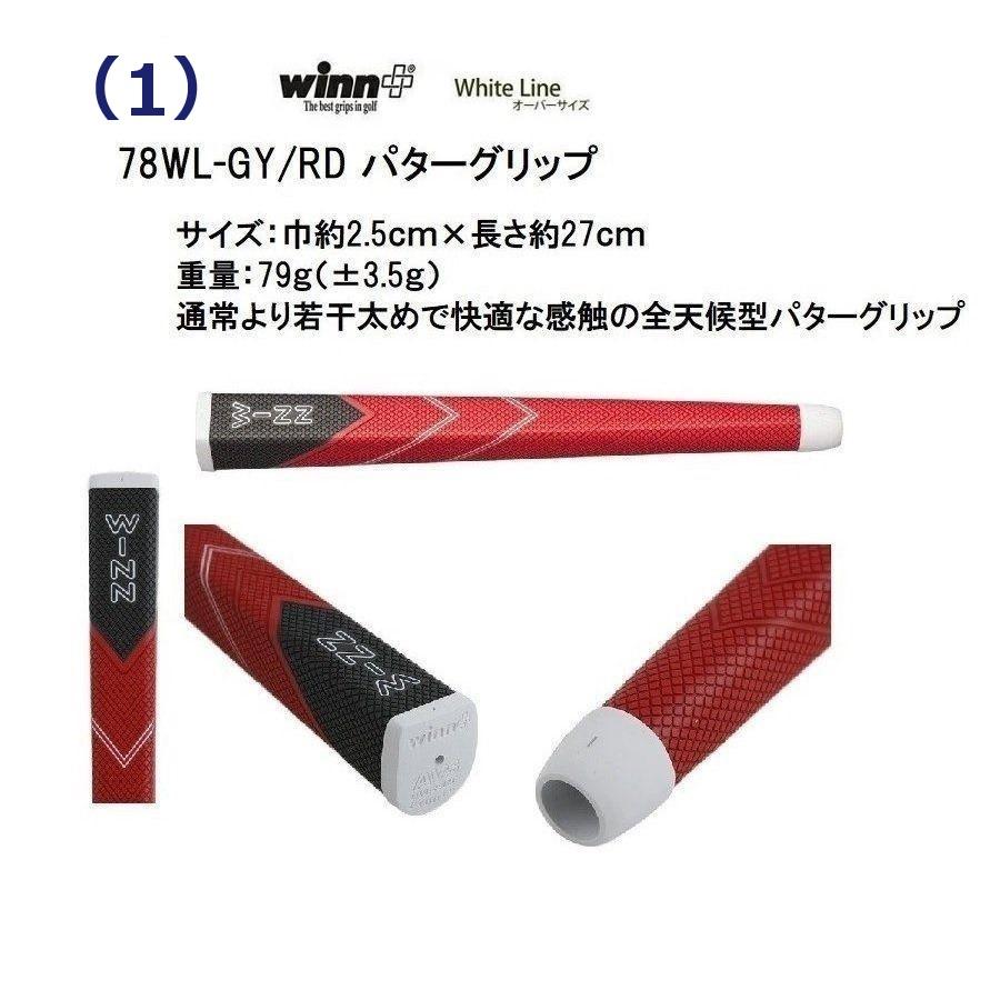 マレットゴルフ スティック 硬質フェイス 最高級シャフト 新鼓型2
